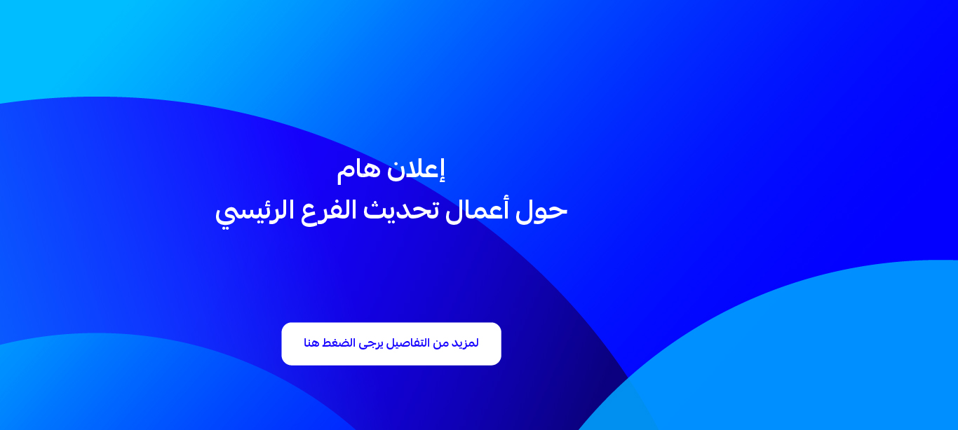 Announcement Website Banner 1366x614-2-01 (2)