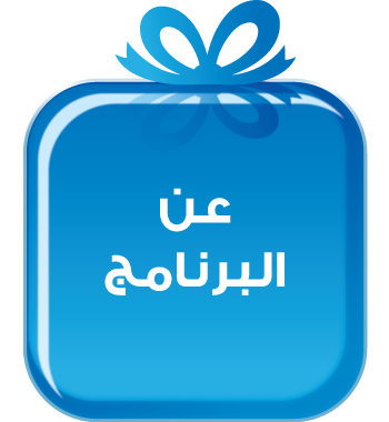 Arabi-Points-Icon-A-350x380-1